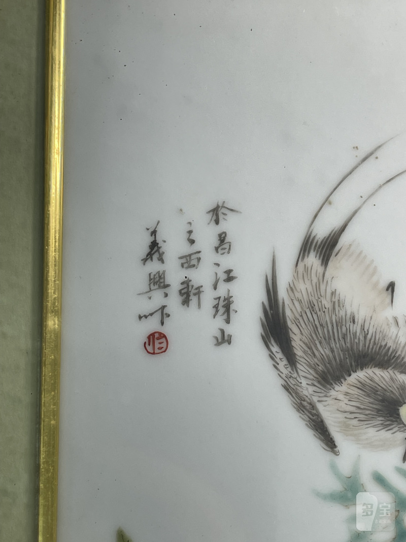 民国 粉彩桃柳春燕图瓷板 - 图6
